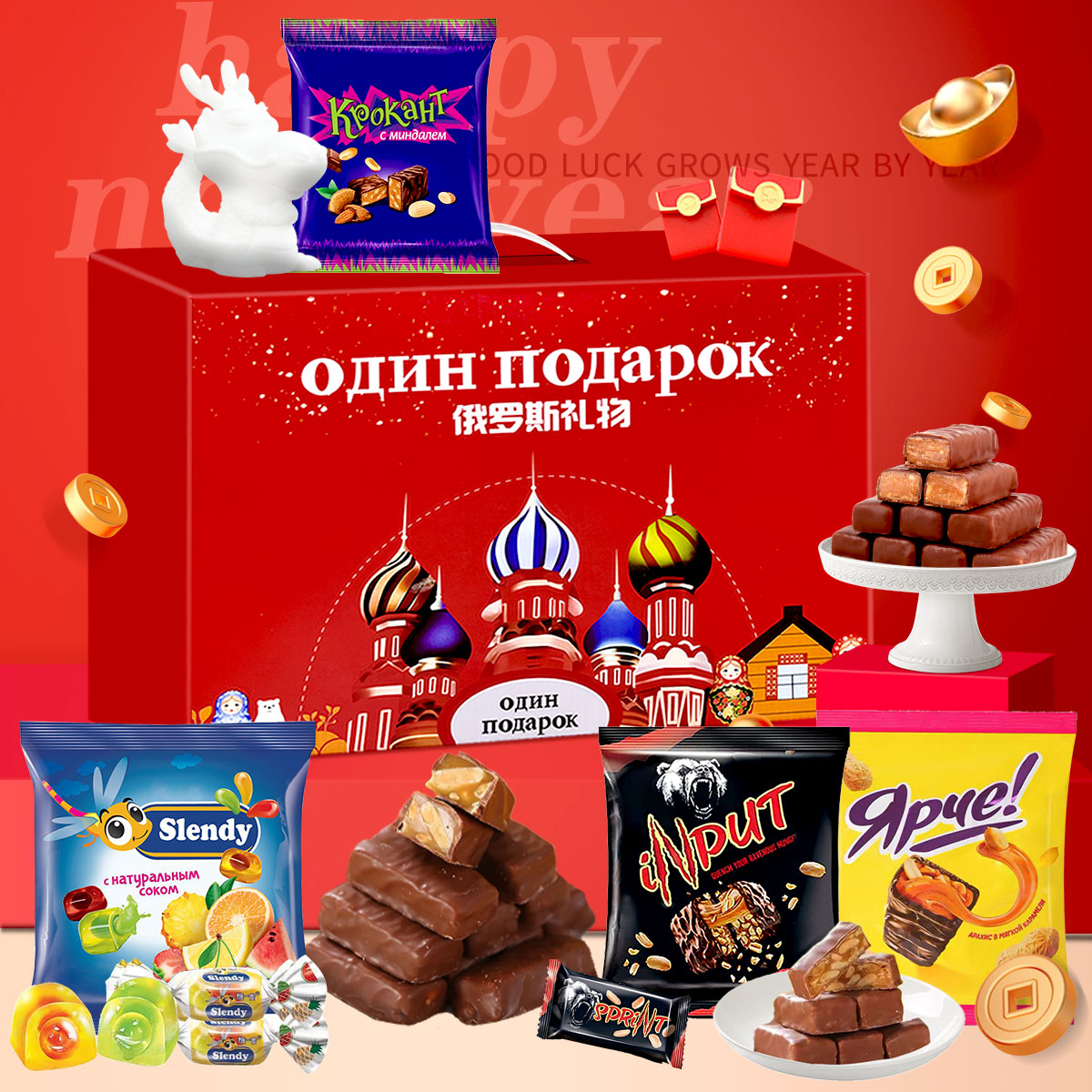 【年货礼盒】KDV进口精美什锦紫黄棕金糖果礼物礼盒2000g 喜糖