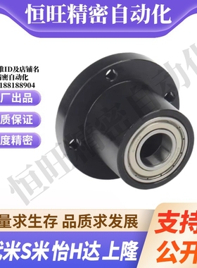 BFR01-626-678--698-608-6700-6800--6900-6000-6200ZZ 带座轴承