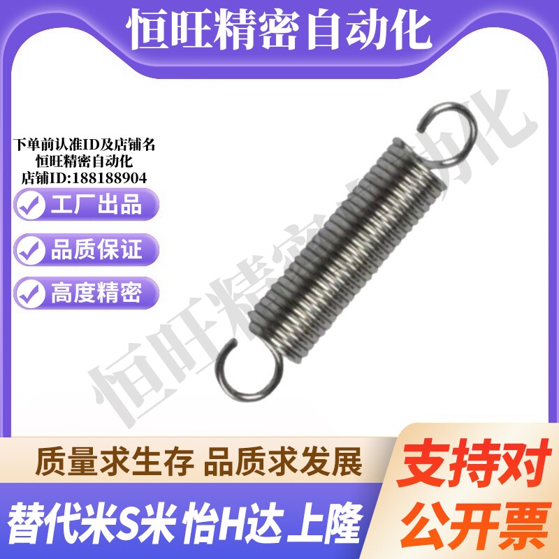 SHANG隆拉簧AUSL-D2/4/5/6/8/10/12/14-L15/20/25/25/30/40/60/80