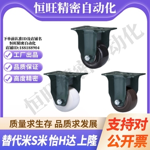 怡合达美式 D40 脚轮固定型 CBK03 125 CBK01 100