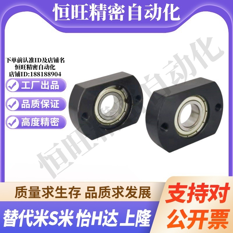 BFJ21-623/624/605/625/606/626/698/608/628/6800ZZ法兰带座轴承