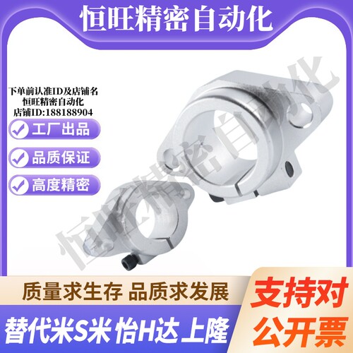 SHANG隆SHHSA-8/10/12/13/16/20/25/30/35/40卧式导向轴支座