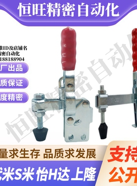 C-LD-12401/C-LD-13002B MI思米快速夹具/快速肘夹