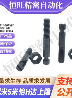 YI合达FFG01-D3/4/5/6/8/12-10/15/20/25/3035拉伸弹簧用支柱沟槽