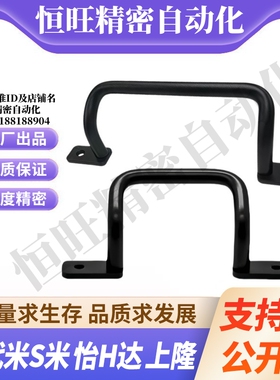 M思米 UHFSNB110 120 125 160 200 250 握柄拉手外装型