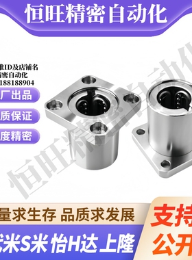 M思米 SLHFSS6 8 10 12 13 16 20 25 30/G H L 单衬不锈钢方法兰