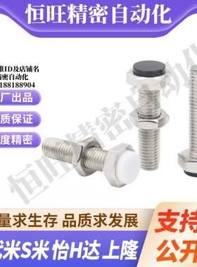 MI思米SUST10-20/SUST10-25/SUST10-30/SUST10-35/SUST10-40-70