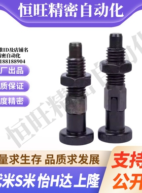 MI思米旋钮柱塞标准型PMXA PMXK PMXYA PMXYK6M 8M 10M 12M