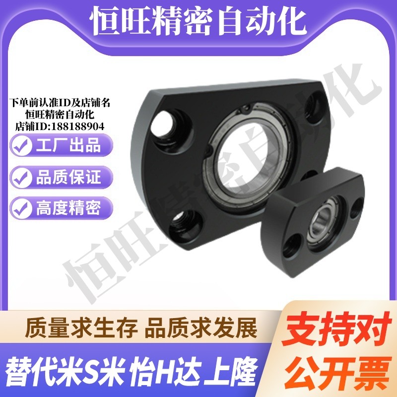 BFF41-623/624/605/625/606/626/698/608/628/6800ZZ法兰带座轴承