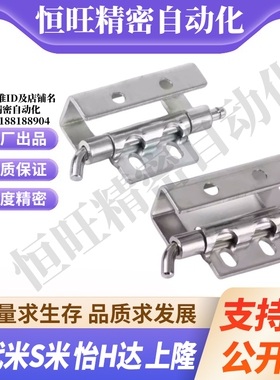 MI思米不锈钢 EHNS90 E-HNG90-B E-HNG90-S