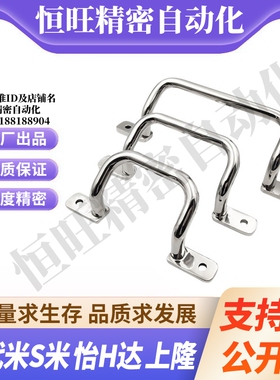 Y合达 XAF17-L110 L120 L125 L160 L200 L250 角型拉手 不锈钢