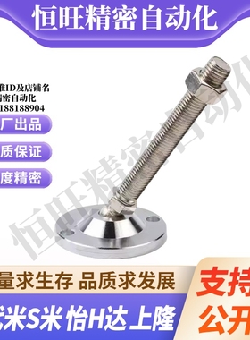 M思米E-CFJFND E-CFJFNDS80/100-16/20/24-100/150/180/200万向脚