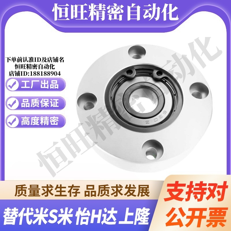 BFF23-623/624/605/625/606/626/698/608/628/6800ZZ法兰带座轴承