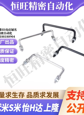 YI合达XAJ41XAJ42-D6.5-L100-L101.5XAJ46/XAJ47-D6-L60-L120
