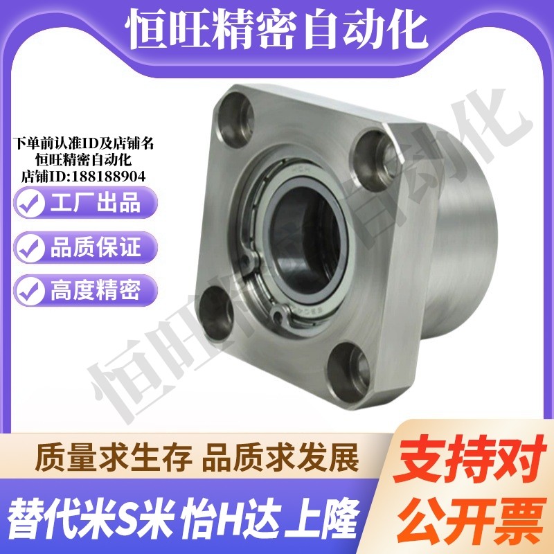 BFP12-623-624-605-625-606-626-698-608-628-6800ZZ 带座轴承