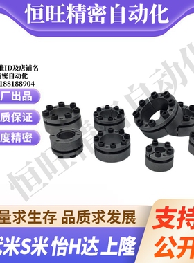 M思米MLMB22/24/25/28/30/32/35/38/40/42/45/48/50 免键轴衬