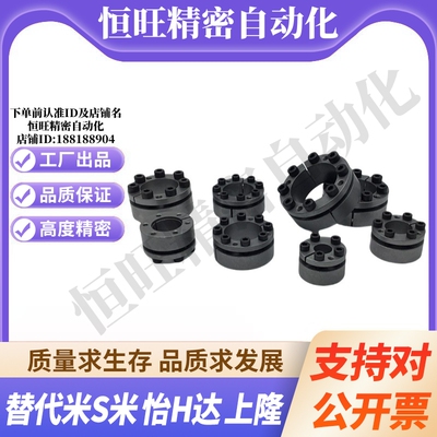 M思米MLMB22/24/25/28/30/32/35/38/40/42/45/48/50 免键轴衬