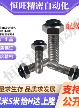 MI思米USRT3-15/20/25/30/35/40聚氨酯止动螺栓