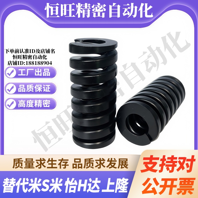 M思米SWG20-20 25 30 35 40 45 50 55 60 65 70 75 80 90 100 125