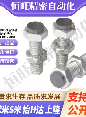 MI思米USTS4-15/USTS4-20/USTS4-25/USTS4-30/USTS4-35/USTS4-40