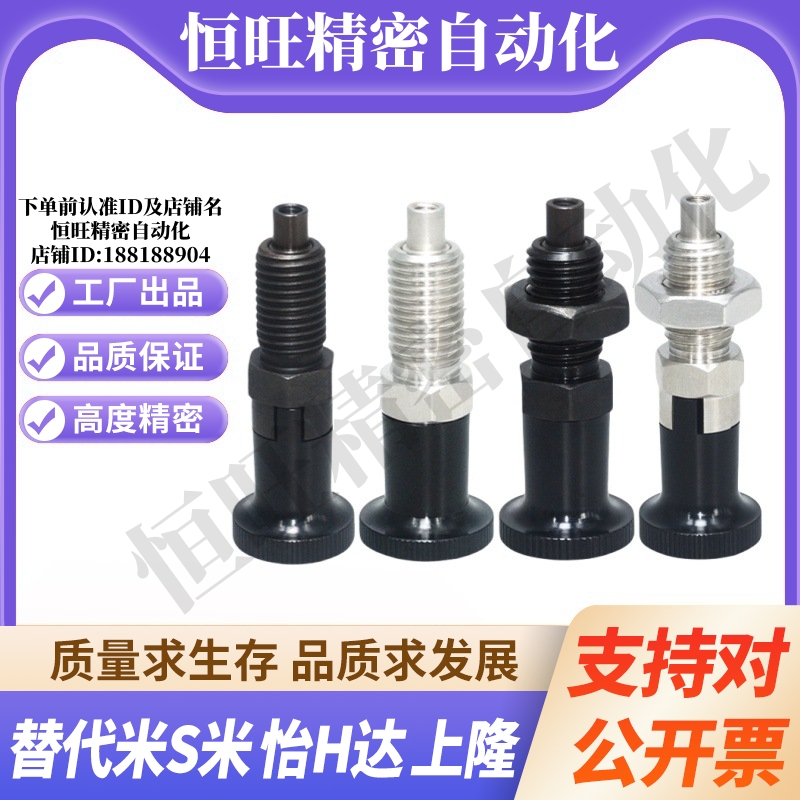 MI思米前端螺纹型PXTAB PXTNB PXTAS PXTNS10/12/16-5/8/6/1 0/7