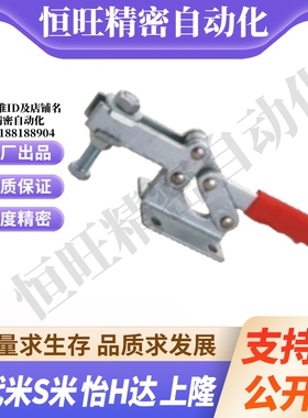 WDC204-GB 法兰底座水平压紧式快速夹钳夹持力630kg