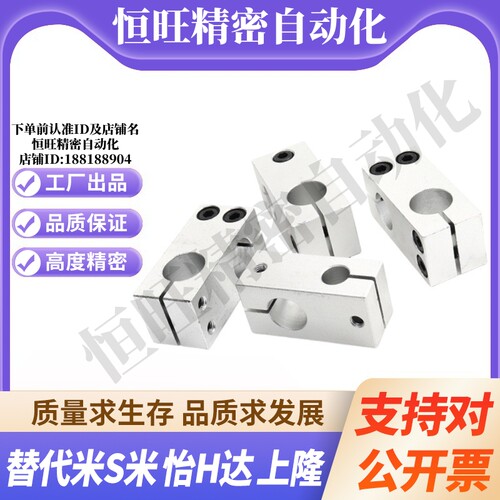 Y合达 RDE22-D6 D8 D10 D12 D15 D16 D20 D25 D30 D35 同径固定夹