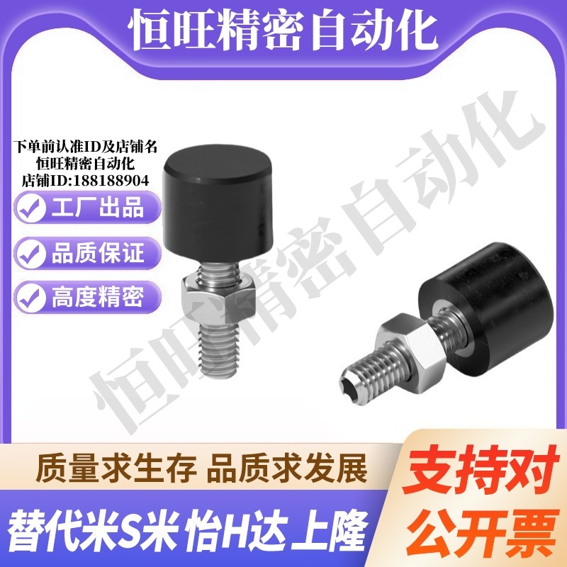 Y合达TDC43-M3/M4/M5/M6/M8/M10-L10/L16/L20/L25L30L40L50L60L70