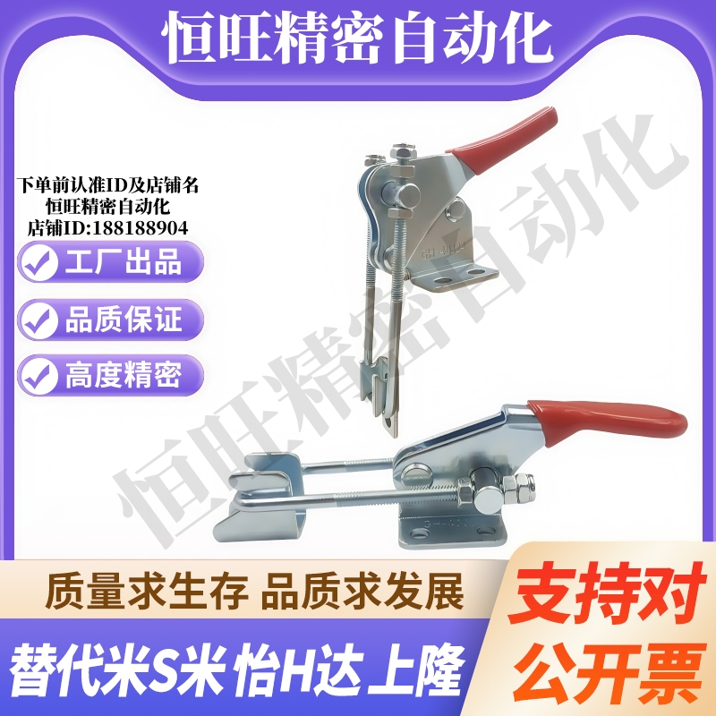 Y合达 WDC40323 WDC40323-SS WDC40324 WDC40324-SS 快速夹钳