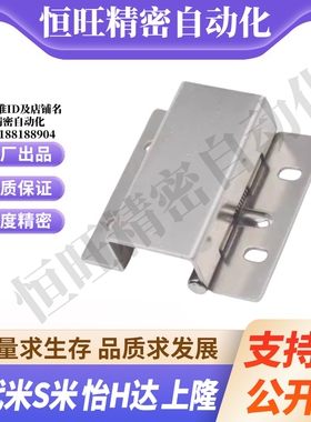 E-LHFL06-60 MI思米304不锈钢蝶形铰链 工字型合页U型折页