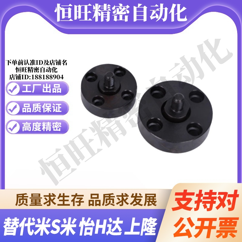 WHH01-M3/M4/M5/M6/M8/M10/M12/M16//M22 安装法兰外螺纹浮动接头