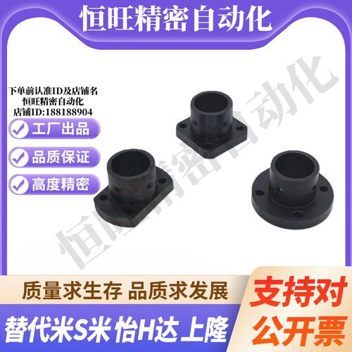 STHRB3 4 8 10 12 13 15 16 20 25 30 35 40 50钢制圆法兰支座