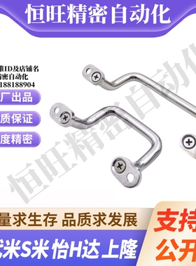 Y合达XAF70-L48 66 88 100 110 120 125 160角型拉手内外装型