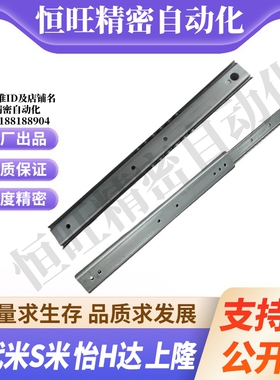 YI合达IDC12-304.8/355.6/406.4/457.2/508/558.8/609.6/660.4711