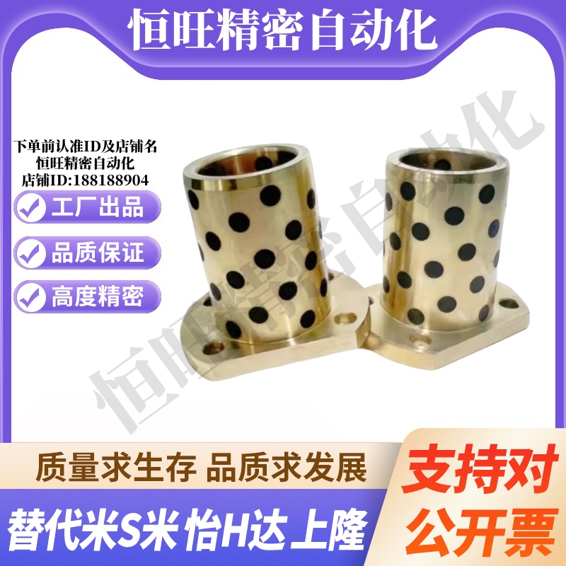 MI思米MPTNP6/8/10/12/13/16/20/25/30-15/20/25/30/35/40/50衬套