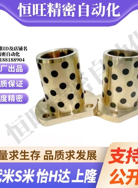 MI思米MPTNP6/8/10/12/13/16/20/25/30-15/20/25/30/35/40/50衬套