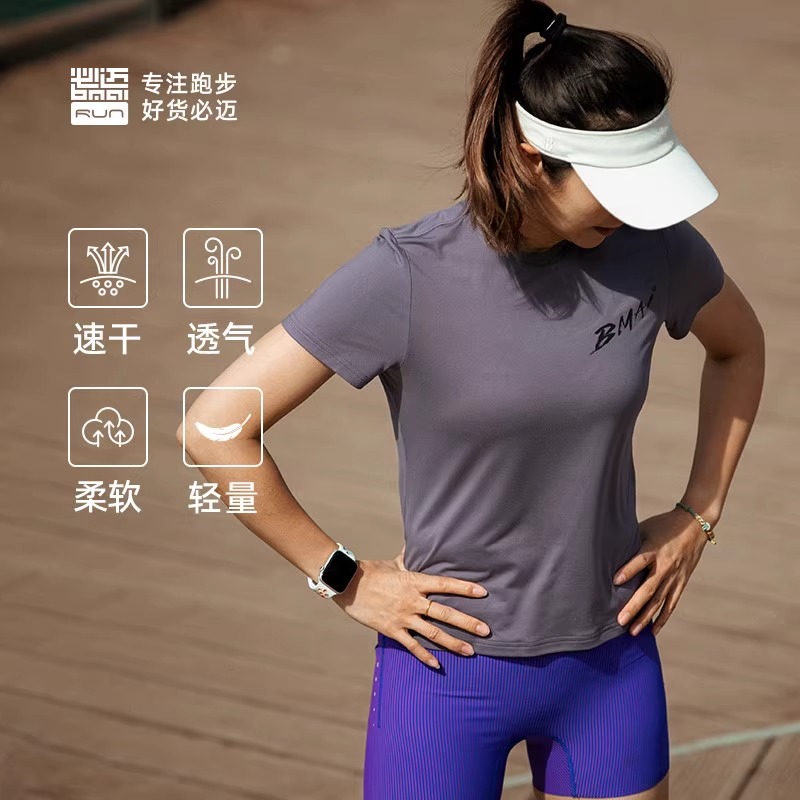 必迈运动圆领短袖速干衣