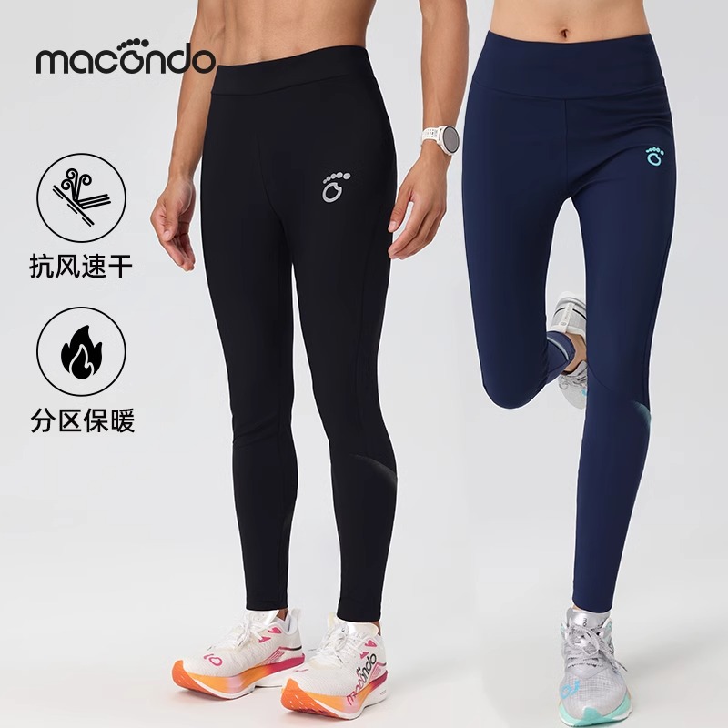 马孔多跑步健身速干裤男女春季吸湿速干户外马拉松超轻竞速紧身裤