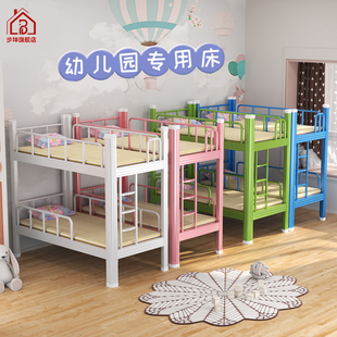 儿童床上下铺双层床午托管班幼儿园小学生午休铁艺床男女孩高低床