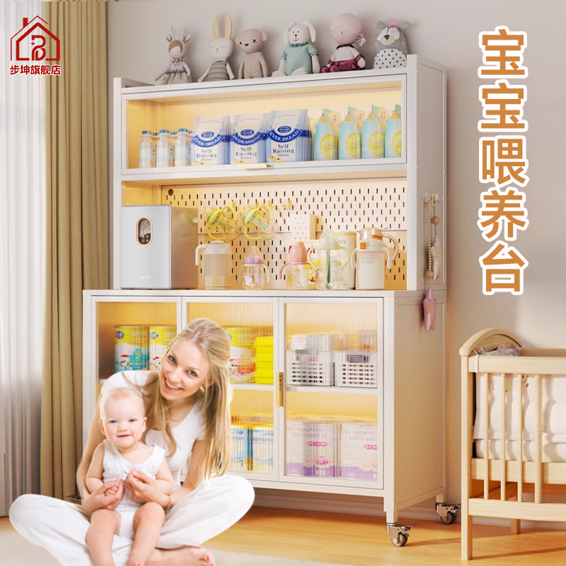 婴儿喂养台收纳柜大容量宝宝用品置物架落地多层多功能整理储物柜