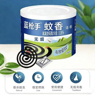 清香持久传统艾草大盘蚊香40盘家用驱蚊清香型持久灭蚊盘香整箱装