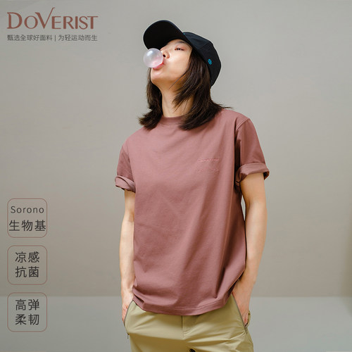 男女同款凉感弹力短袖T恤抗菌