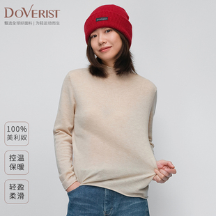 DOVERIST choice系列中领卷边100%超细美利奴羊毛衫轻薄柔软滑糯