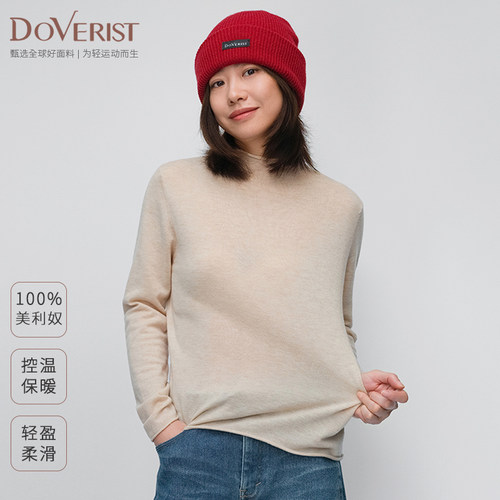 DOVERIST中领卷边美利奴羊毛衫