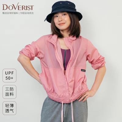 2GO系列轻量防晒夹克UPF50+速干透气防晒服防紫外线夹克户外运动