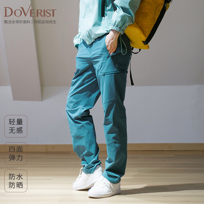 DOVERIST女款五口袋户外运动休闲裤防泼水瞬吸速干轻便机能登山裤