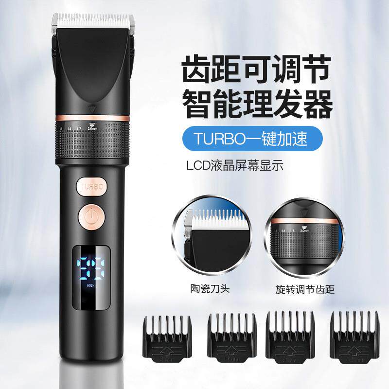 跨境新款男士电动理发器液晶数显电推剪发廊专业大功率电推子
