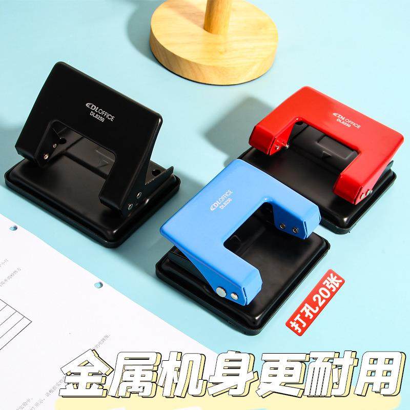 办公用品二孔打孔器手动活页圆洞多孔打孔机小型打洞器文具