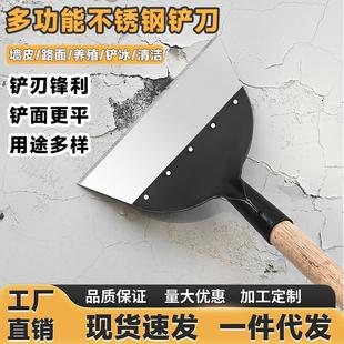 清洁铲子锰钢铲刀铲墙皮地面装 修农用鸡屎清粪刮铲养殖工具厂家发