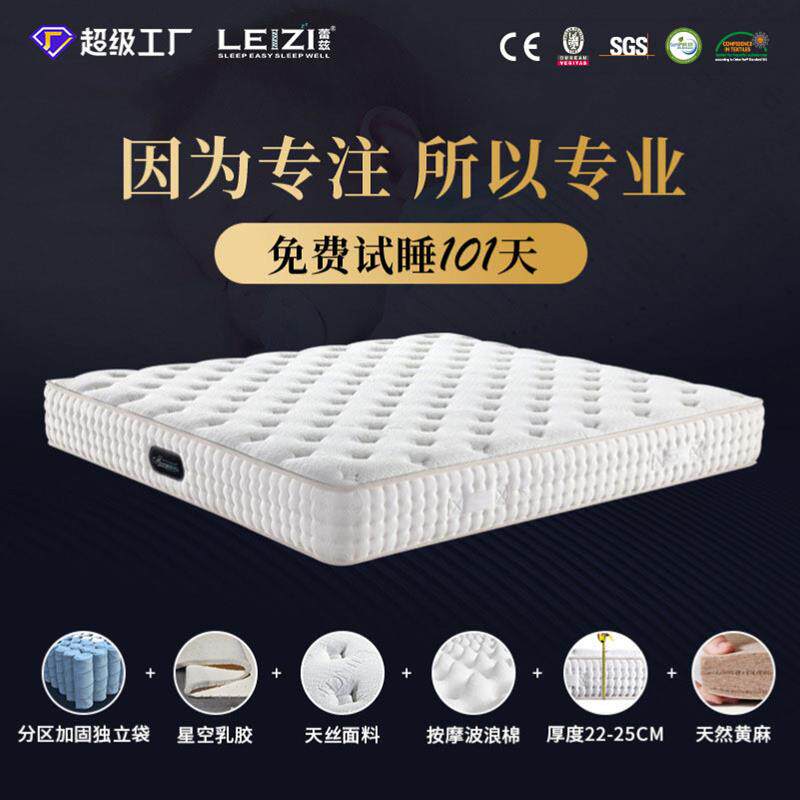 蕾兹五星级酒店独立袋乳胶床垫家用黄麻可卷包包邮亲肤可拆卸床垫